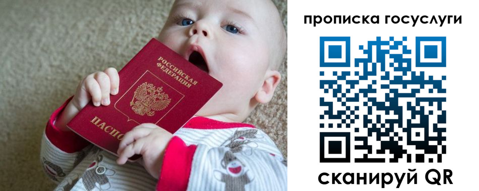 временная регистрация в квартире в Артёмовском