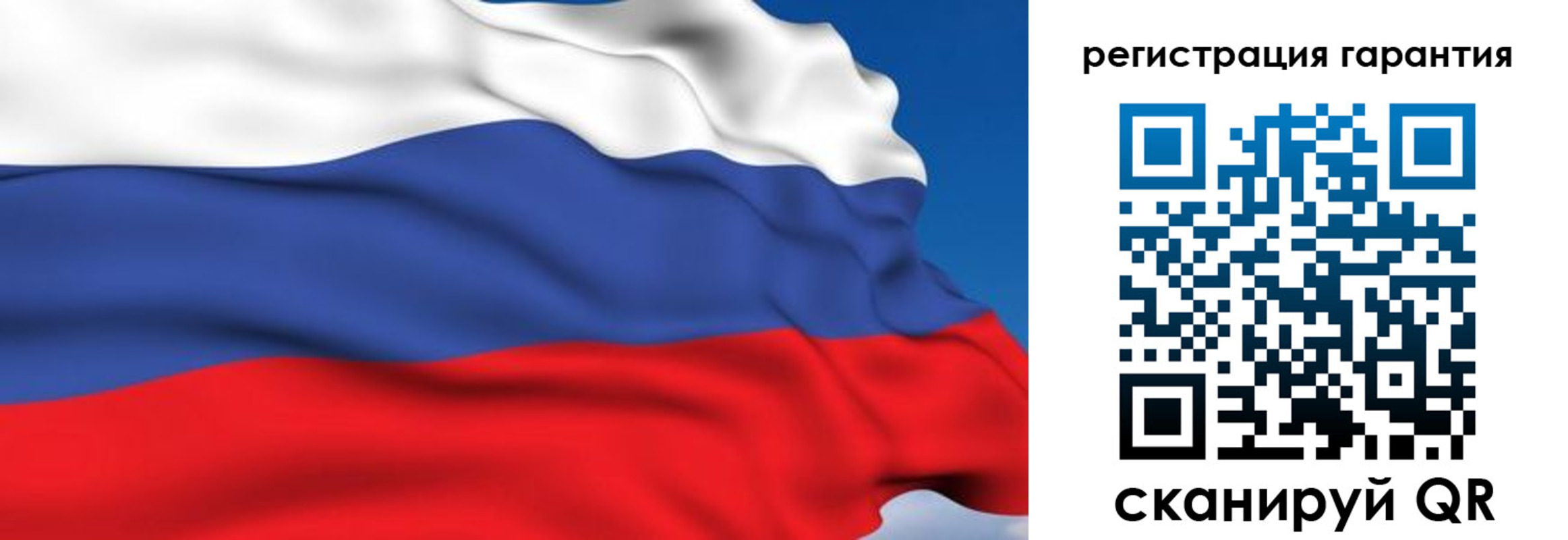 временная регистрация собственник в Артёмовском